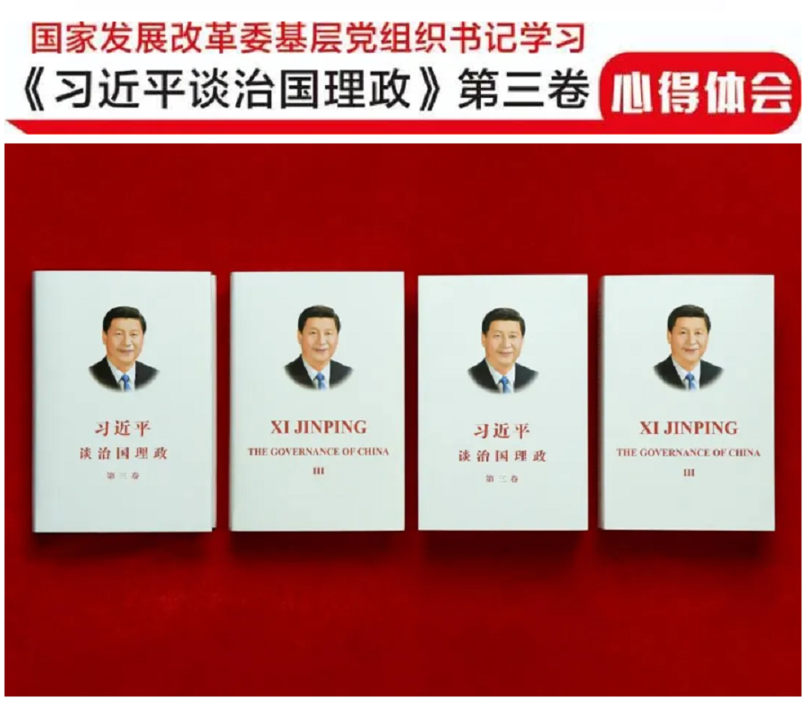 欧晓理：始终把人民放在心中最高的位置(图1)