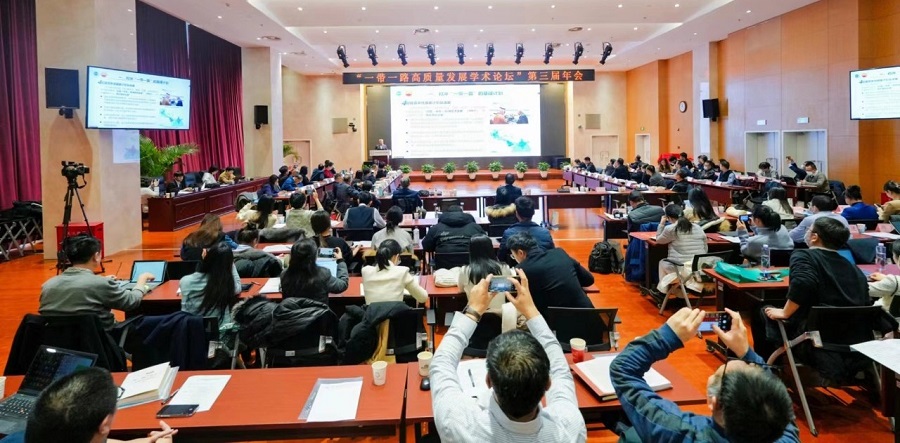 “一带一路高质量发展学术论坛”第三届年会在京举办，丝路对话委员会参会(图10)