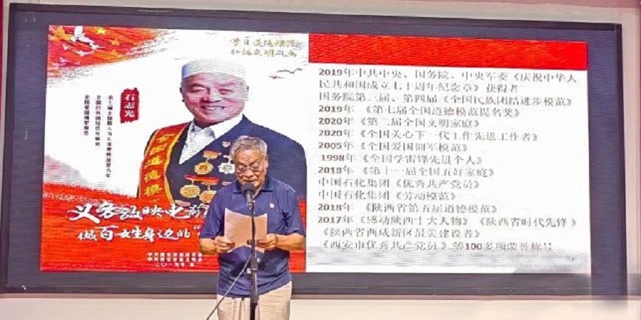 陕西新丝路促进会棉絮画研究会参加“赞颂辉煌成就 · 赓续红色基因”庆“七一”文艺汇演活动(图4)