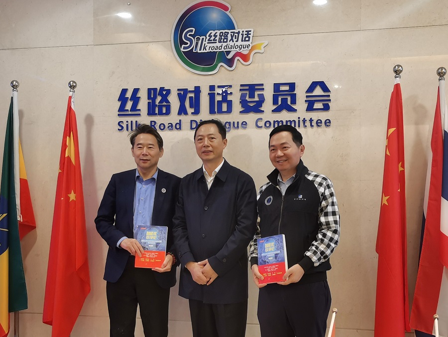 共话文化发展新时代·共建科技智能新未来——多位专家学者、企业家莅临丝路对话委员会对话交流(图6)