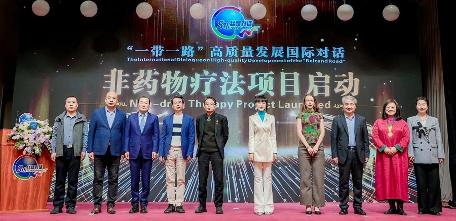 非药物疗法项目——全民健康幸福生活的新起航(图1)