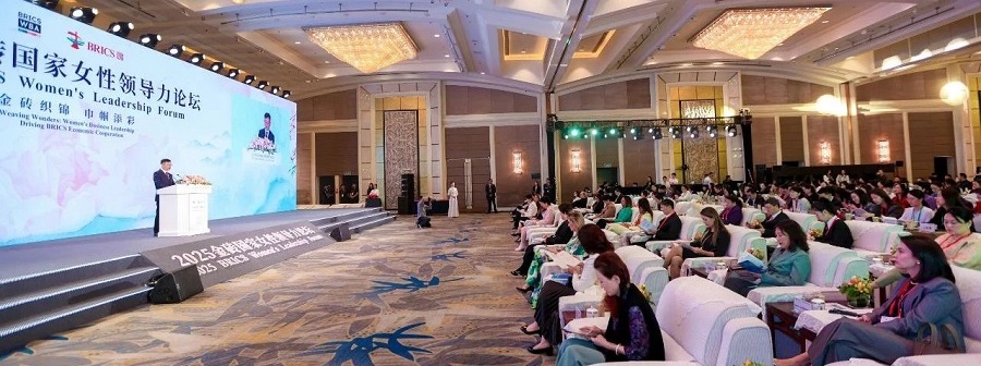 金砖织锦 巾帼添彩——2025金砖国家女性领导力论坛在京圆满召开(图10)