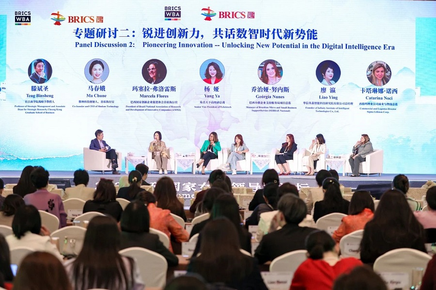 金砖织锦 巾帼添彩——2025金砖国家女性领导力论坛在京圆满召开(图12)