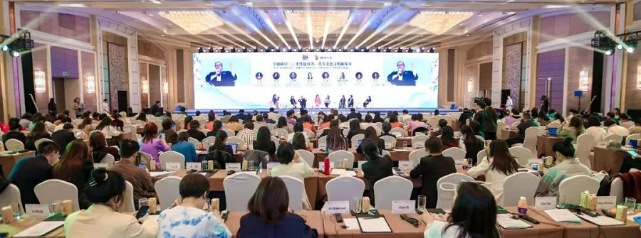 金砖织锦 巾帼添彩——2025金砖国家女性领导力论坛在京圆满召开(图13)