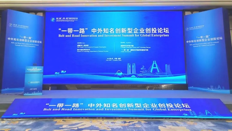 第二届“一带一路”科技交流大会——“一带一路”中外知名创新型企业创投论坛在成都召开  ANSO国际科技企业联盟启动成立(图2)