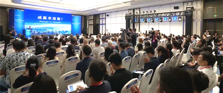 第二届“一带一路”科技交流大会——“一带一路”中外知名创新型企业创投论坛在成都召开  ANSO国际科技企业联盟启动成立(图5)