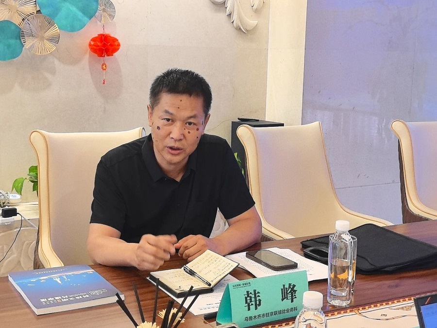 乌鲁木齐市驻京联络处一行莅临“一带一路”国际科技企业联盟(图3)