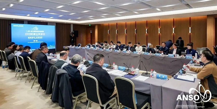 ANSO“一带一路”国际科技企业联盟战略咨询专家智库会议在京举办(图1)