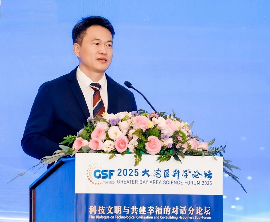 2025大湾区科学论坛“科技文明与共建幸福的对话分论坛”在澳门举办(图6)