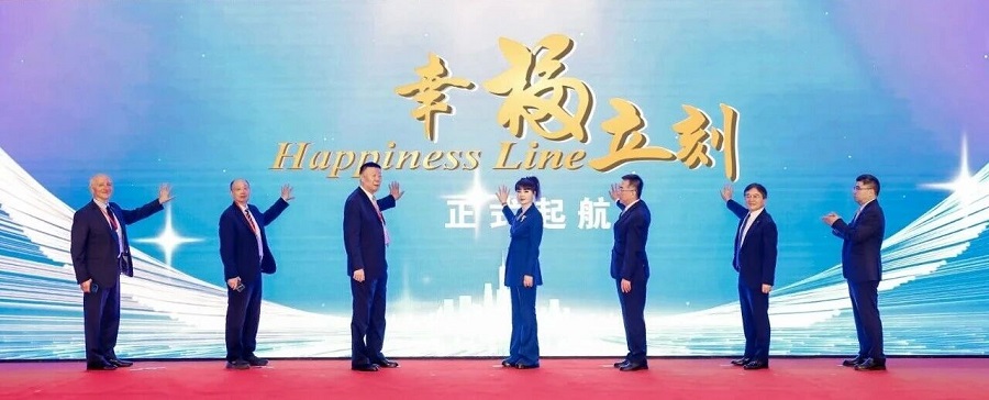 2025大湾区科学论坛“科技文明与共建幸福的对话分论坛”在澳门举办(图8)