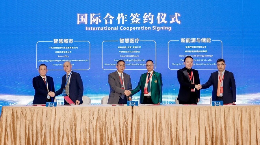 2025大湾区科学论坛“科技文明与共建幸福的对话分论坛”在澳门举办(图9)