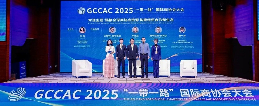 ANSO“一带一路”国际科技企业联盟副理事长兼秘书长、丝路对话创始人崔一婷受邀出席2025“一带一路”国际商协会大会(图10)